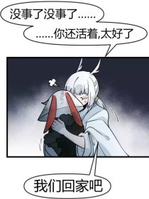 pr九尾狐正能量版